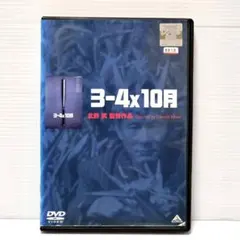 2026年最新】北野武 dvd セットの人気アイテム - メルカリ