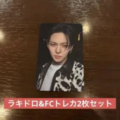 2026年最新】treasure ヨシ ラキドロの人気アイテム - メルカリ