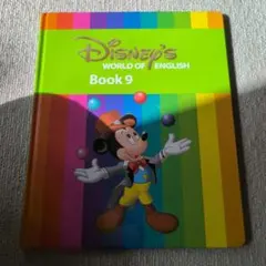 Disney's World of English【Book 9】 - メルカリ