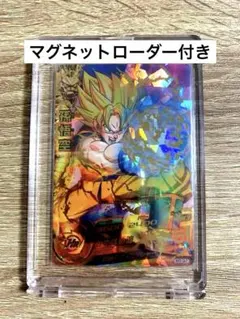 2026年最新】孫悟空 H1-32の人気アイテム - メルカリ