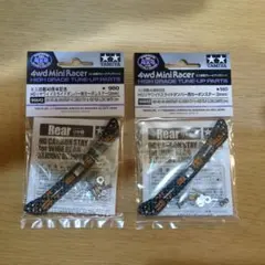 2026年最新】カーボン スライド ダンパーの人気アイテム - メルカリ