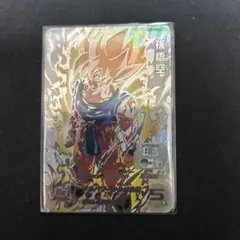 2026年最新】激怒悟空の人気アイテム - メルカリ