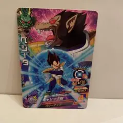 2026年最新】ドラゴンボールヒーローズ ベジータブルーの人気アイテム