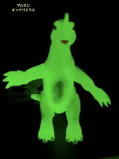 2026年最新】キングゴドラスの人気アイテム - メルカリ