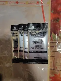 2026年最新】ヴァイス pr+の人気アイテム - メルカリ