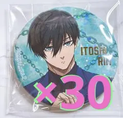 2026年最新】糸師凛 缶バッジ ブルーロック展の人気アイテム - メルカリ