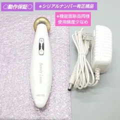 2026年最新】アジュバン 美顔器の人気アイテム - メルカリ