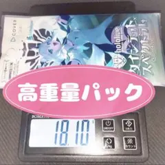 2026年最新】ホロライブ box クインテットの人気アイテム - メルカリ