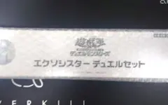 2026年最新】エクソシスタープレイマットの人気アイテム - メルカリ