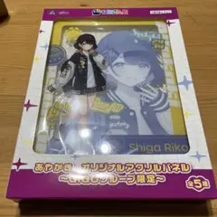 2026年最新】りこの人気アイテム - メルカリ