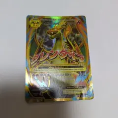 2026年最新】mリザードンex 20thの人気アイテム - メルカリ