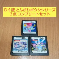 2026年最新】とんがりボウシシリーズの人気アイテム - メルカリ