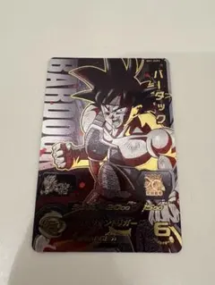 2026年最新】仮面のサイヤ人 バーダック スーパードラゴンボール
