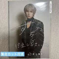 2026年最新】サイン チェキ jo1の人気アイテム - メルカリ