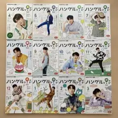 2026年最新】ハングルナビ 河野純喜の人気アイテム - メルカリ