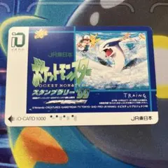 2026年最新】スタンプラリー ルギアの人気アイテム - メルカリ