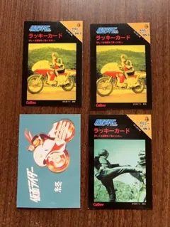 2026年最新】仮面ライダー ラッキーカードの人気アイテム - メルカリ