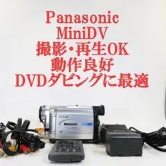 2026年最新】panasonic nv-ds88の人気アイテム - メルカリ
