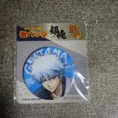 2026年最新】銀魂グッズ非売品の人気アイテム - メルカリ