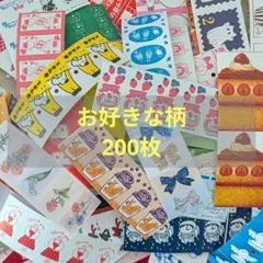 2026年最新】シールの人気アイテム - メルカリ