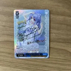 2026年最新】summer pockets サインの人気アイテム - メルカリ