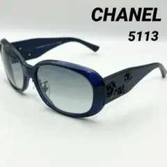 2026年最新】CHANEL カラー：ネイビー系 サングラスの人気アイテム