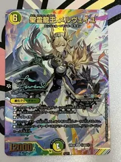 2026年最新】メルヴェイユ シクの人気アイテム - メルカリ