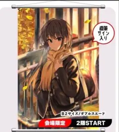 2026年最新】俺ガイル サインの人気アイテム - メルカリ