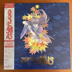 2026年最新】るろうに剣心 LD BOXの人気アイテム - メルカリ