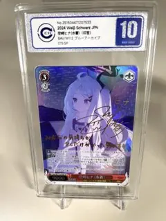 2026年最新】ヴァイス SP 空崎ヒナ 水着の人気アイテム - メルカリ