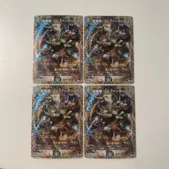 2026年最新】超重竜ゴルファンタジスタの人気アイテム - メルカリ