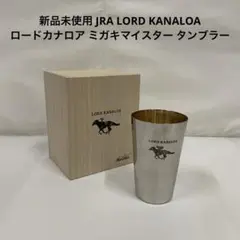 2026年最新】jra タンブラーの人気アイテム - メルカリ