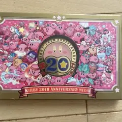 2026年最新】星のカービィ 20周年の人気アイテム - メルカリ