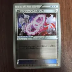 2026年最新】ミュウ XY ミラーの人気アイテム - メルカリ