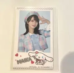 2026年最新】佐々木舞香 直筆 シナモンの人気アイテム - メルカリ