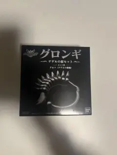 2026年最新】ゲゲルの掟セットの人気アイテム - メルカリ