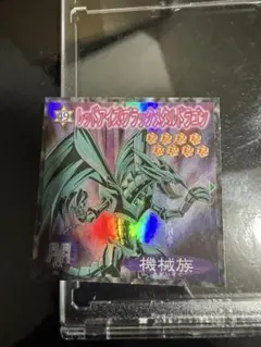 2026年最新】遊戯王 森永 シールの人気アイテム - メルカリ