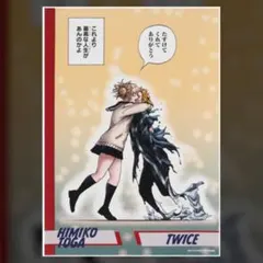 2026年最新】ヒロアカ名場面ポスター3の人気アイテム - メルカリ