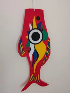 2026年最新】岡本太郎 鯉のぼりの人気アイテム - メルカリ