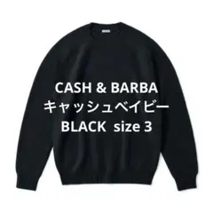 2026年最新】cash&barba ベビーカシミヤの人気アイテム - メルカリ