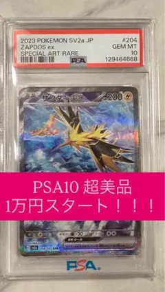 2026年最新】ポケモンカード 151 boxの人気アイテム - メルカリ