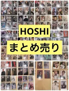 2026年最新】seventeen ホシ スパイダーの人気アイテム - メルカリ