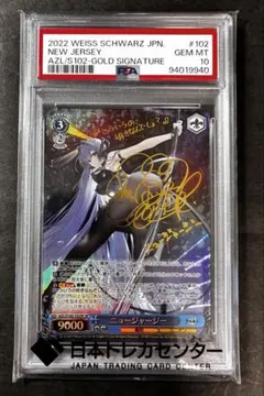 2026年最新】ニュージャージー サインの人気アイテム - メルカリ