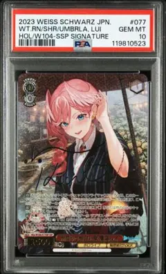 2026年最新】鷹嶺ルイ sspの人気アイテム - メルカリ