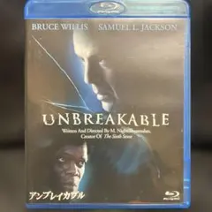 2026年最新】アンブレイカブル [ ブルース・ウィリス ]の人気アイテム