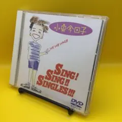 2026年最新】小泉今日子 DVD シングの人気アイテム - メルカリ