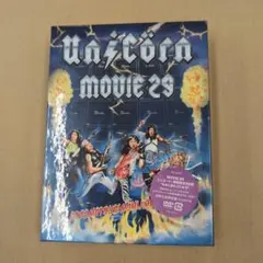2026年最新】奥田民生50祭“もみじまんごじゅう