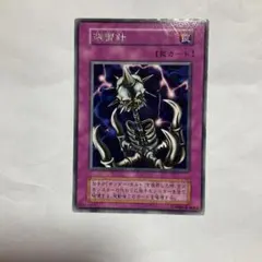 2026年最新】避雷針 遊戯王の人気アイテム - メルカリ