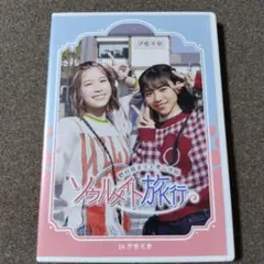 2026年最新】青山吉能の人気アイテム - メルカリ