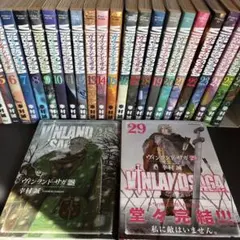 2026年最新】ヴィンランドサガ 全巻の人気アイテム - メルカリ